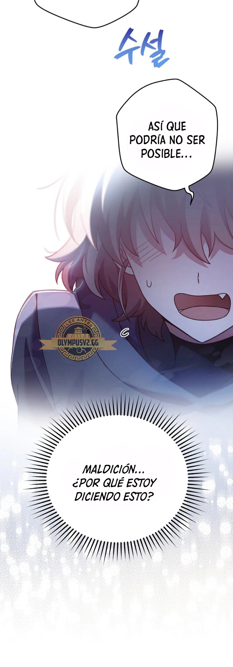 Read EL extra de la novela remake ES Manga Online