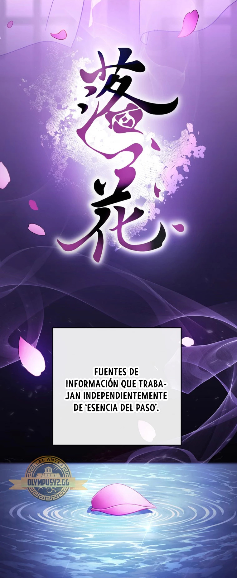 Read EL extra de la novela remake ES Manga Online