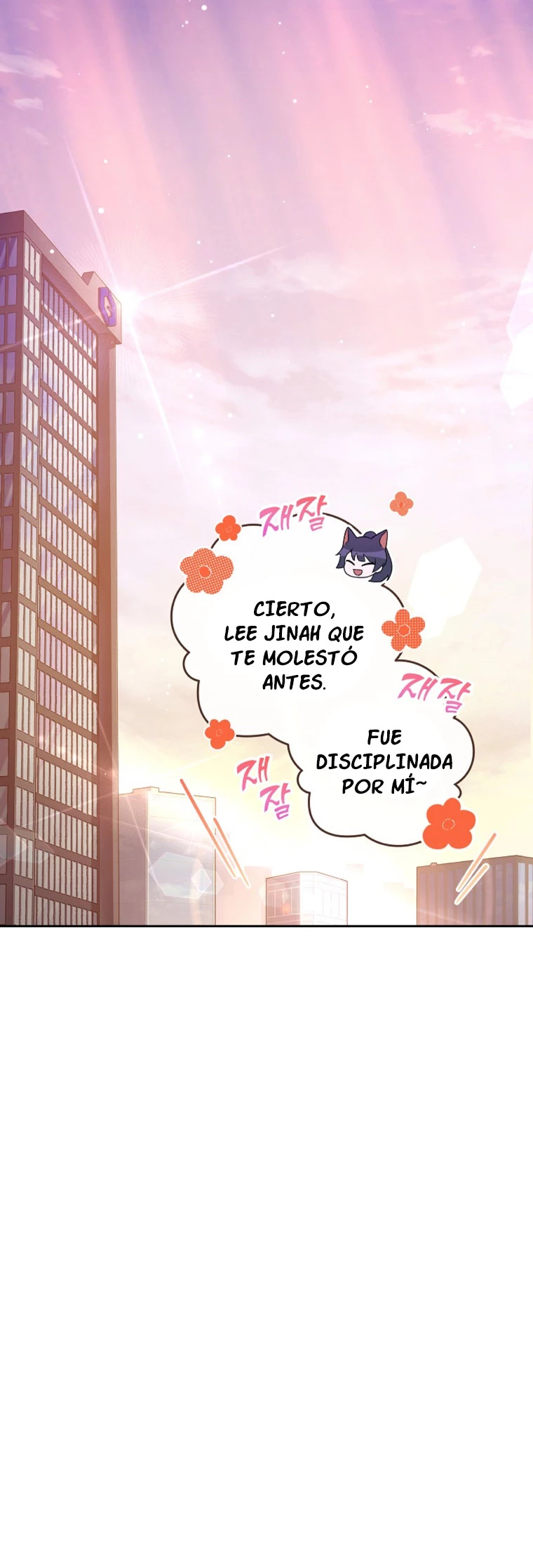 Read EL extra de la novela remake ES Manga Online
