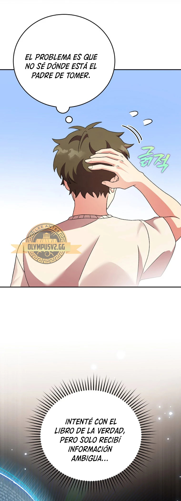 Read EL extra de la novela remake ES Manga Online