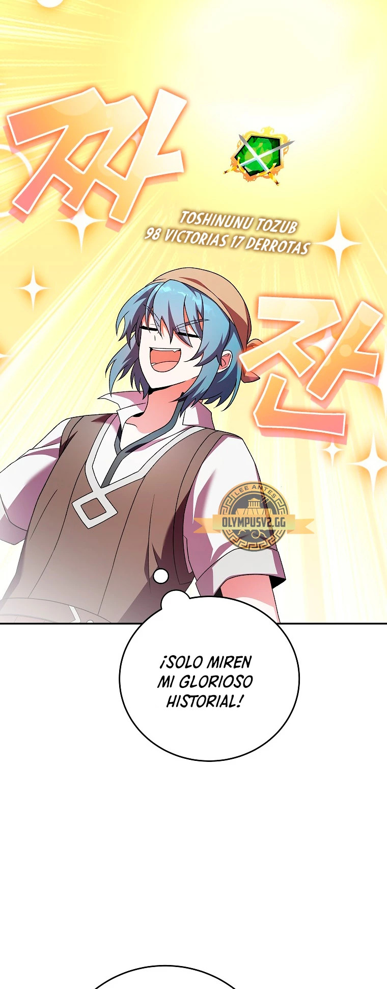 Read EL extra de la novela remake ES Manga Online