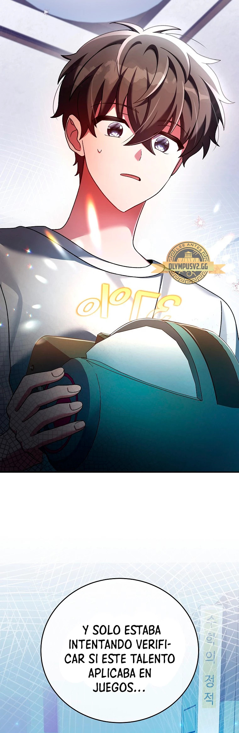 Read EL extra de la novela remake ES Manga Online