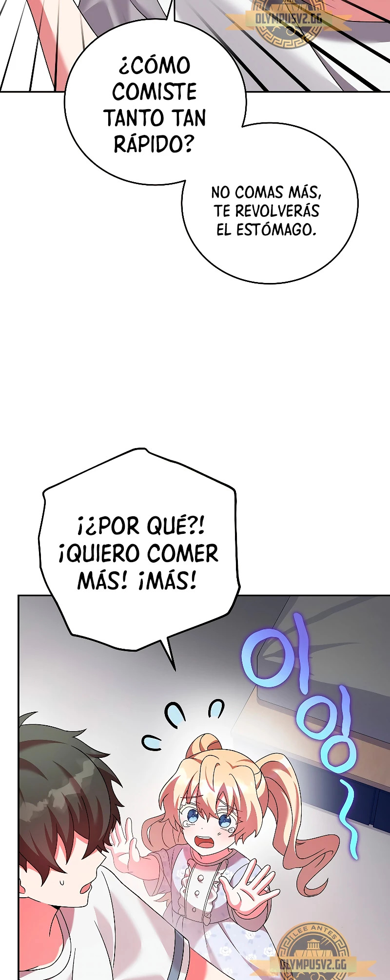 Read EL extra de la novela remake ES Manga Online