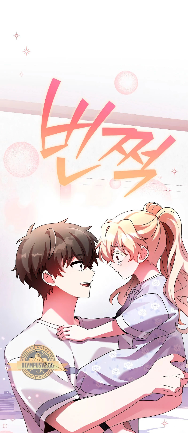 Read EL extra de la novela remake ES Manga Online