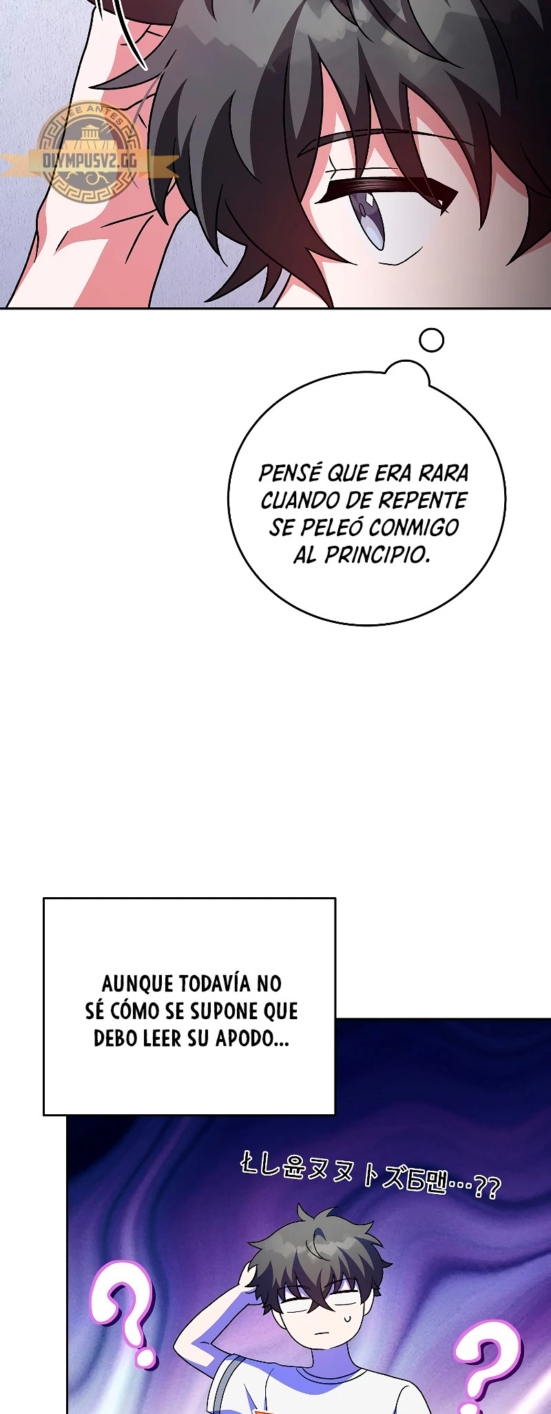 Read EL extra de la novela remake ES Manga Online