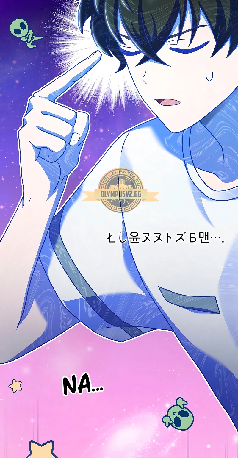 Read EL extra de la novela remake ES Manga Online
