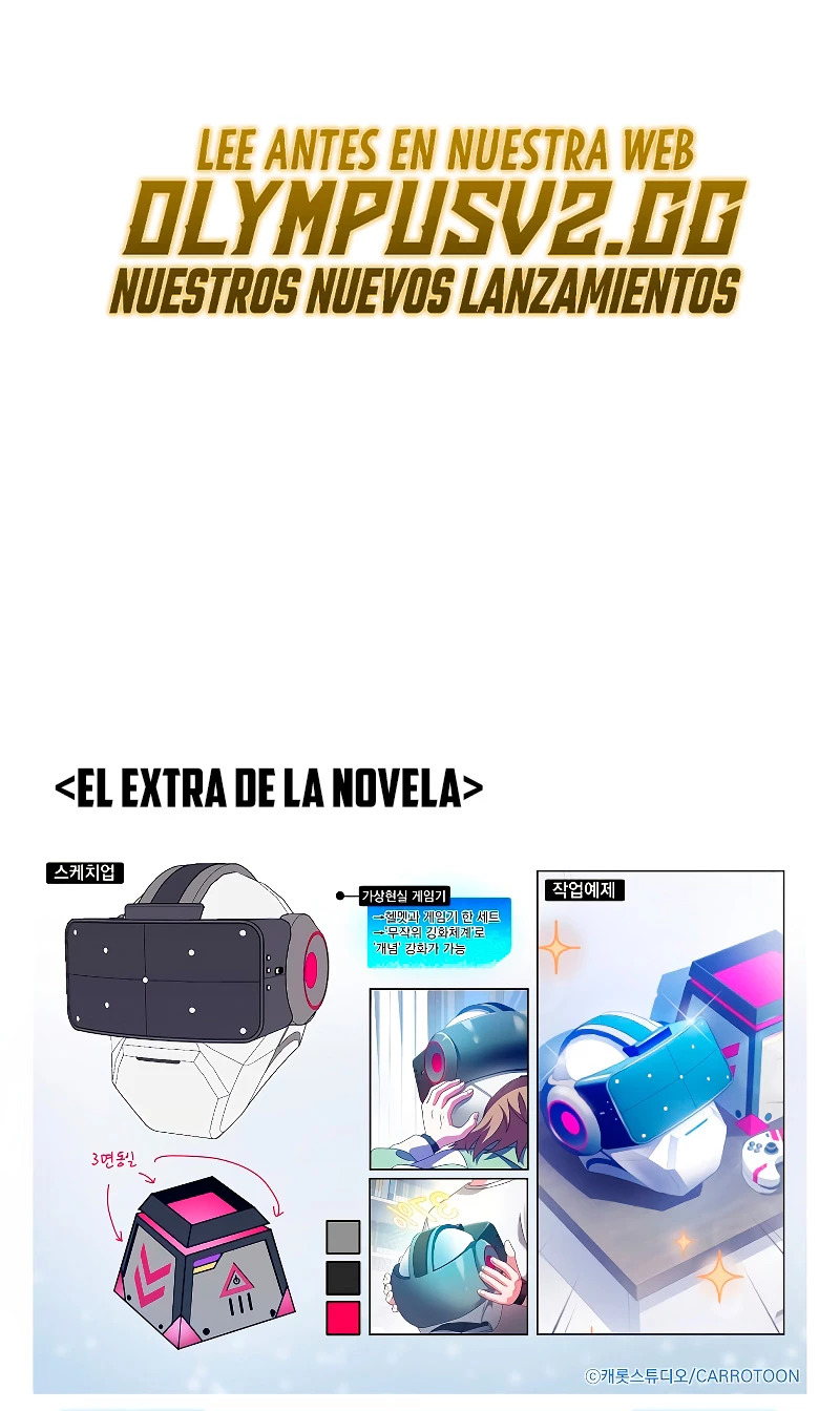 Read EL extra de la novela remake ES Manga Online