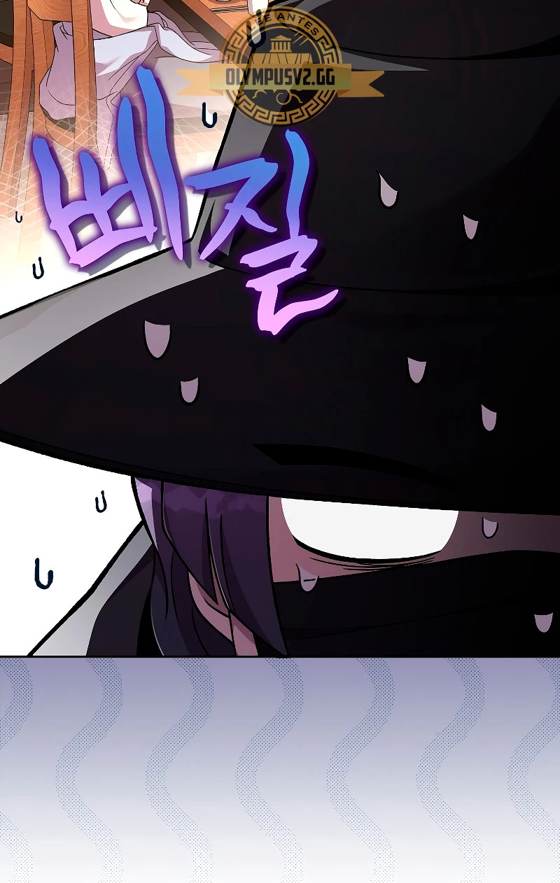 Read EL extra de la novela remake ES Manga Online