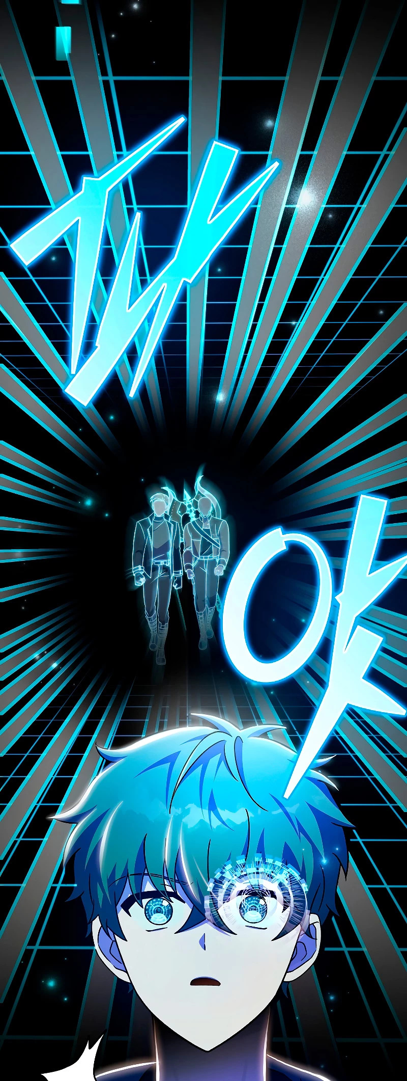 Read EL extra de la novela remake ES Manga Online