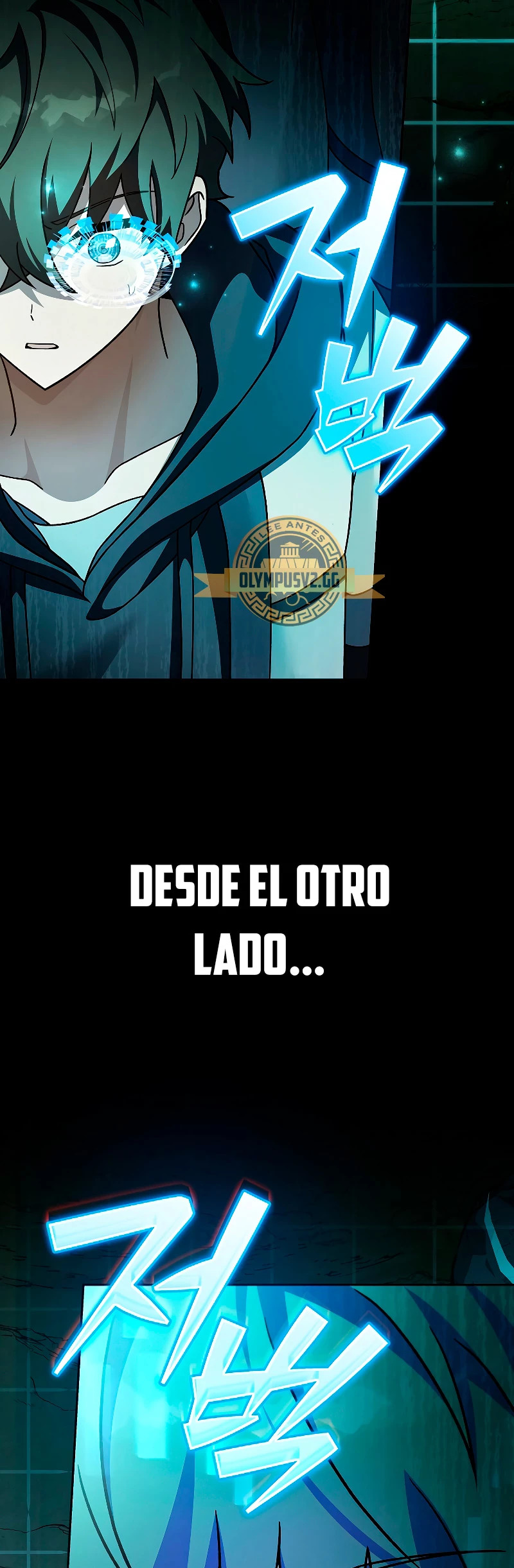 Read EL extra de la novela remake ES Manga Online
