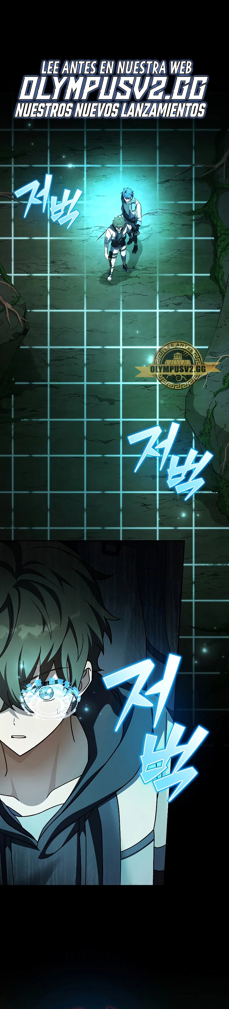 Read EL extra de la novela remake ES Manga Online