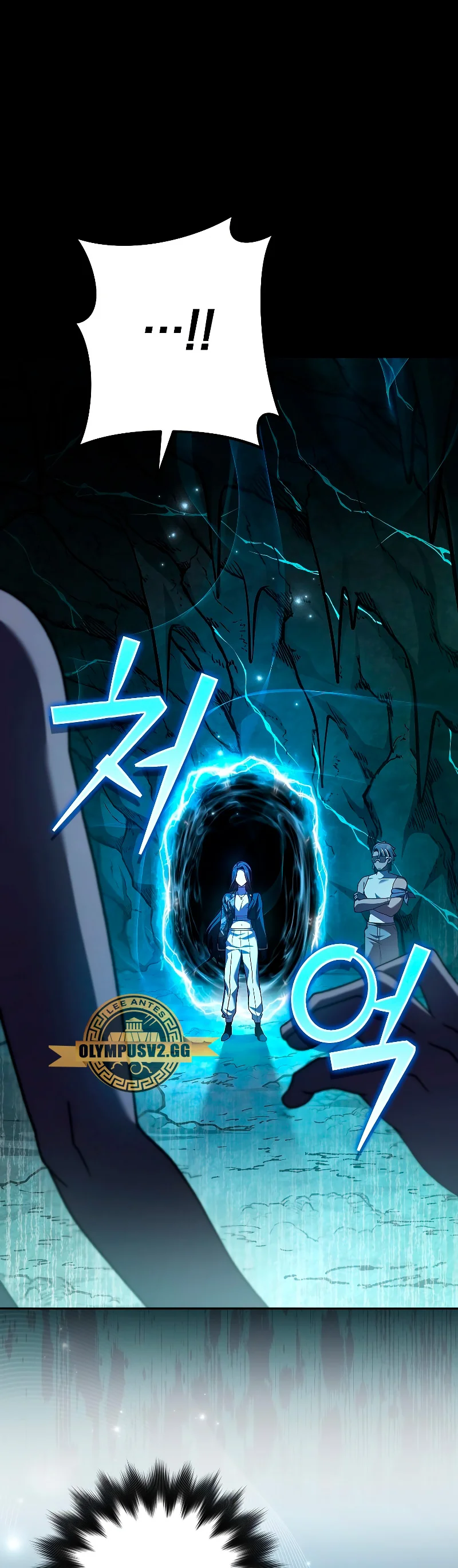Read EL extra de la novela remake ES Manga Online