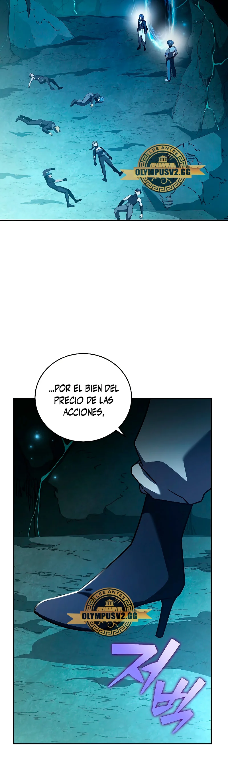 Read EL extra de la novela remake ES Manga Online