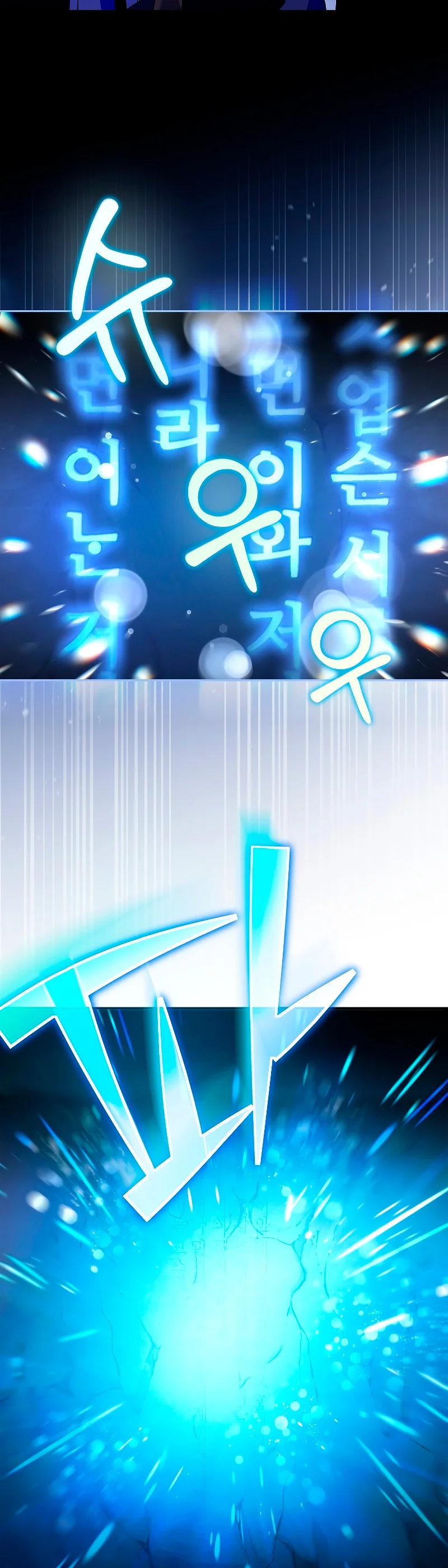 Read EL extra de la novela remake ES Manga Online