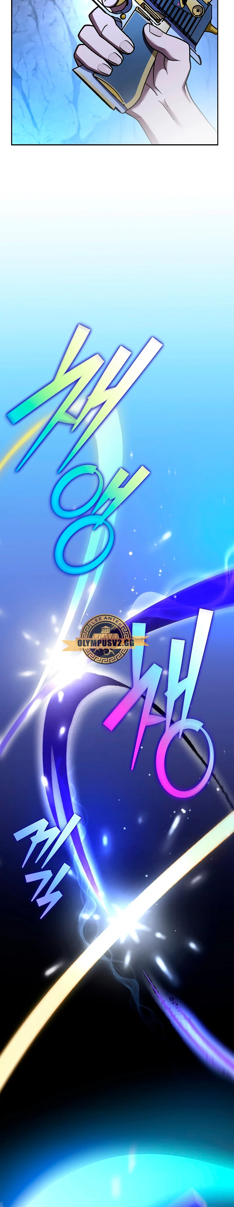Read EL extra de la novela remake ES Manga Online