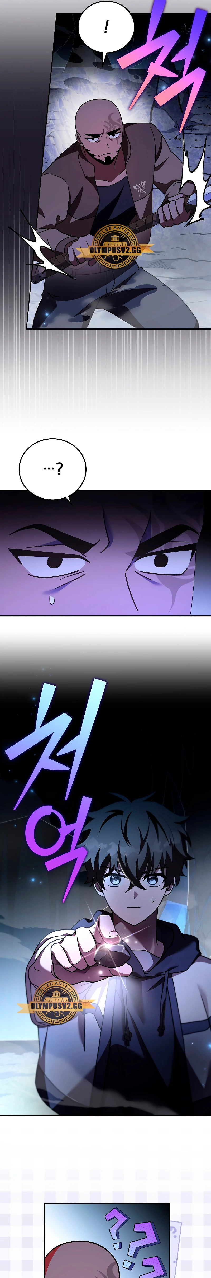 Read EL extra de la novela remake ES Manga Online