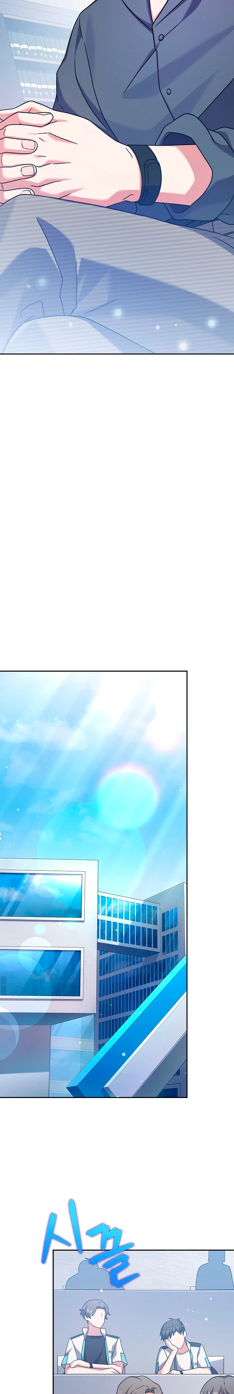 Read EL extra de la novela remake ES Manga Online