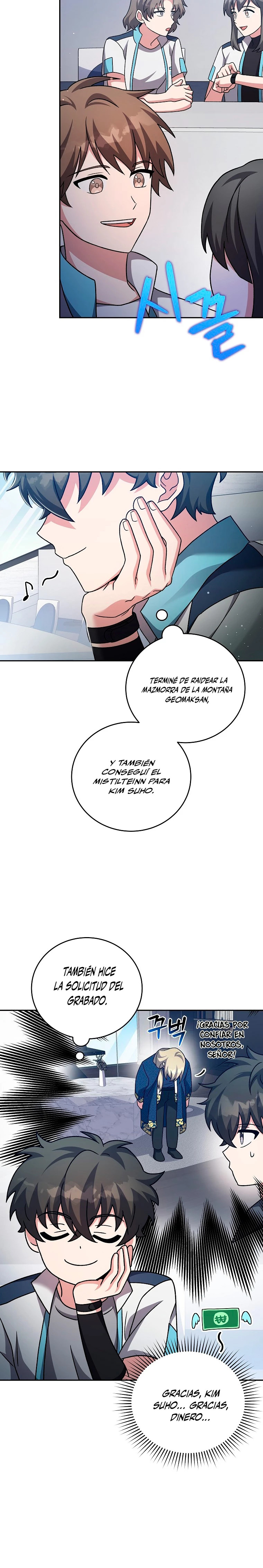 Read EL extra de la novela remake ES Manga Online