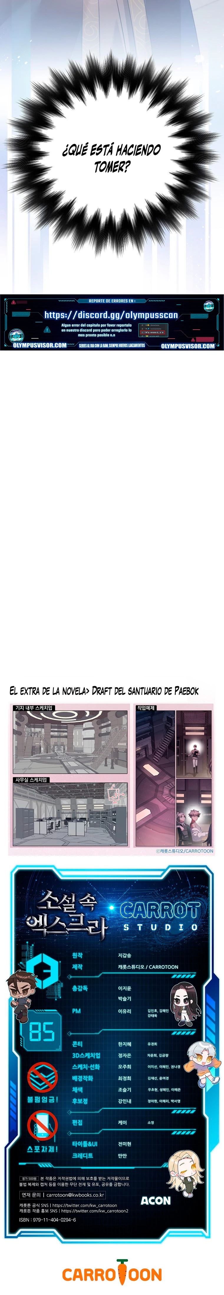 Read EL extra de la novela remake ES Manga Online