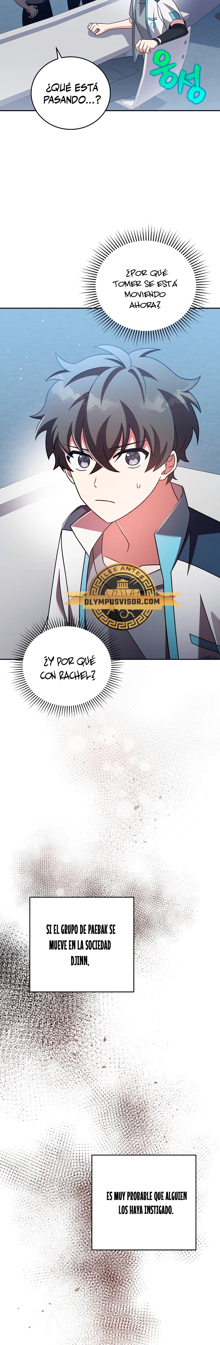 Read EL extra de la novela remake ES Manga Online