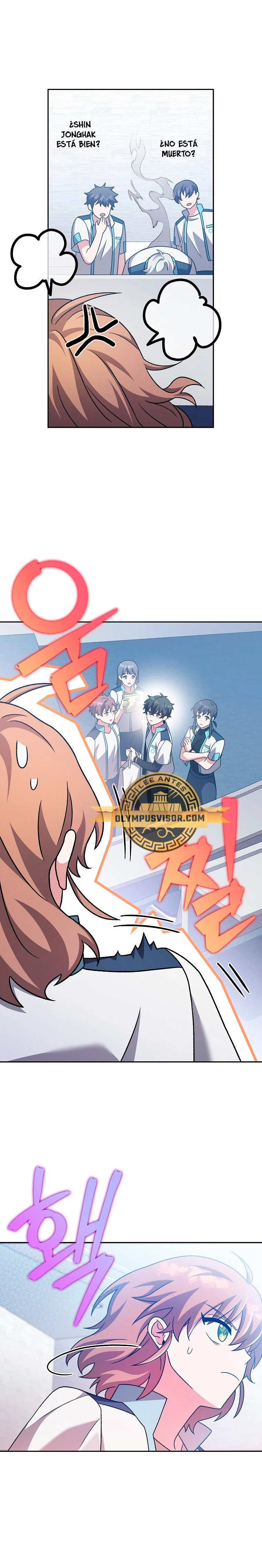 Read EL extra de la novela remake ES Manga Online