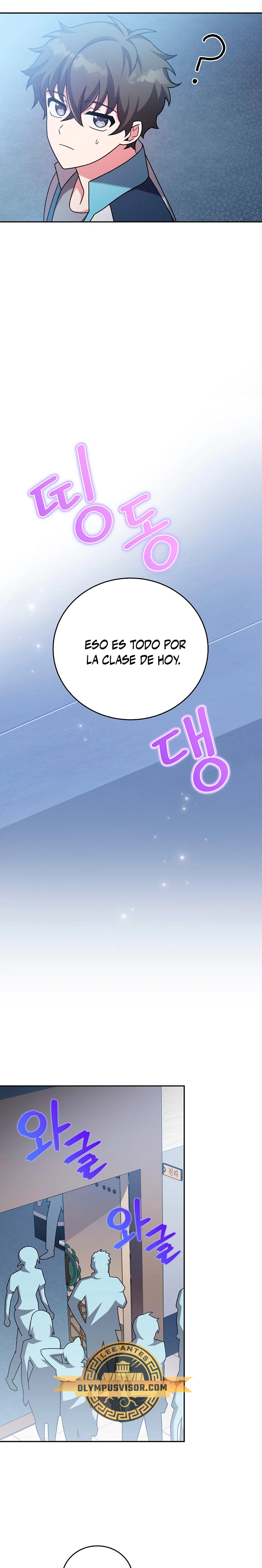 Read EL extra de la novela remake ES Manga Online