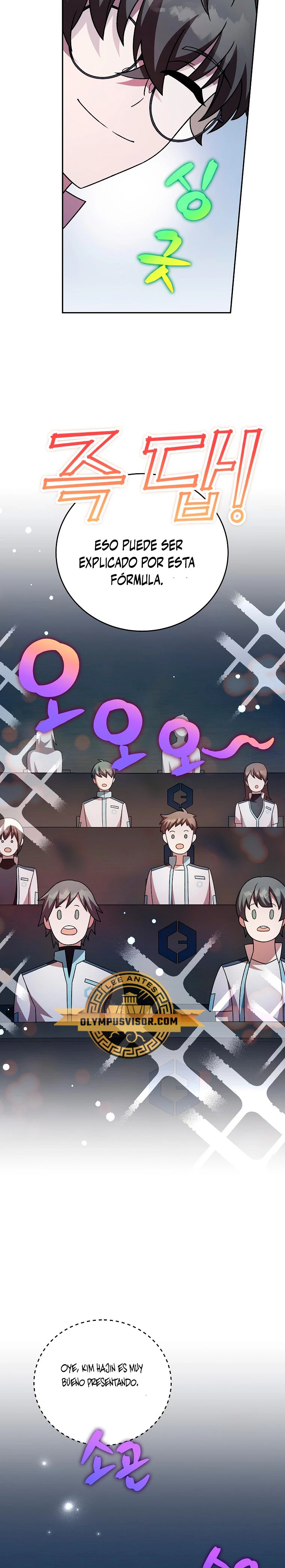Read EL extra de la novela remake ES Manga Online