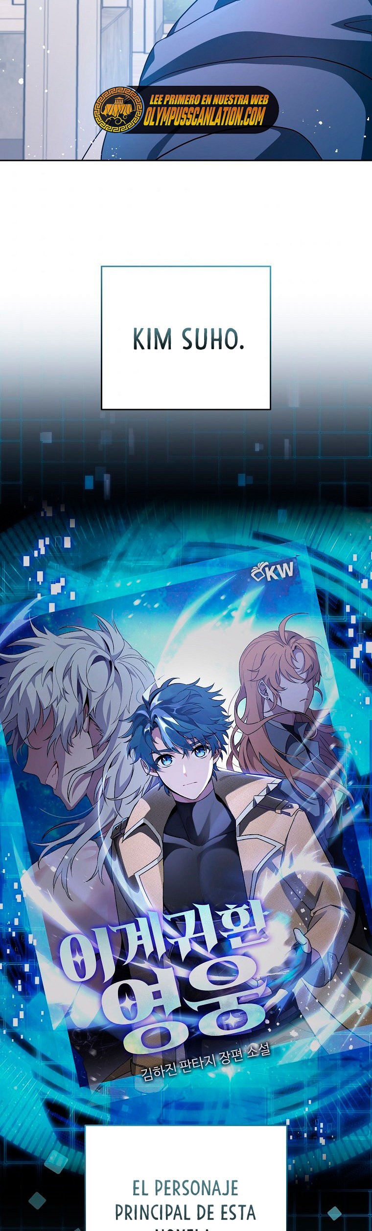 Read EL extra de la novela remake ES Manga Online