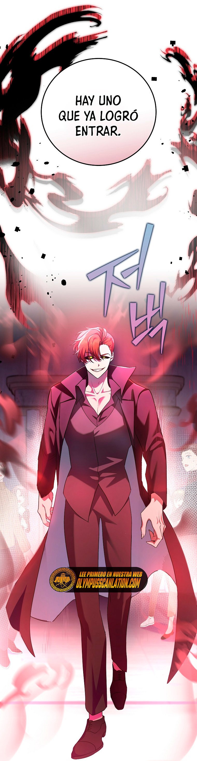Read EL extra de la novela remake ES Manga Online