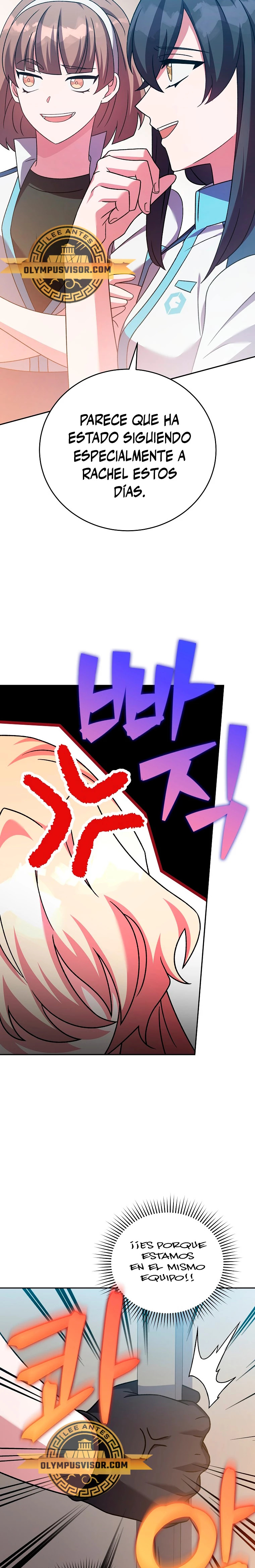 Read EL extra de la novela remake ES Manga Online