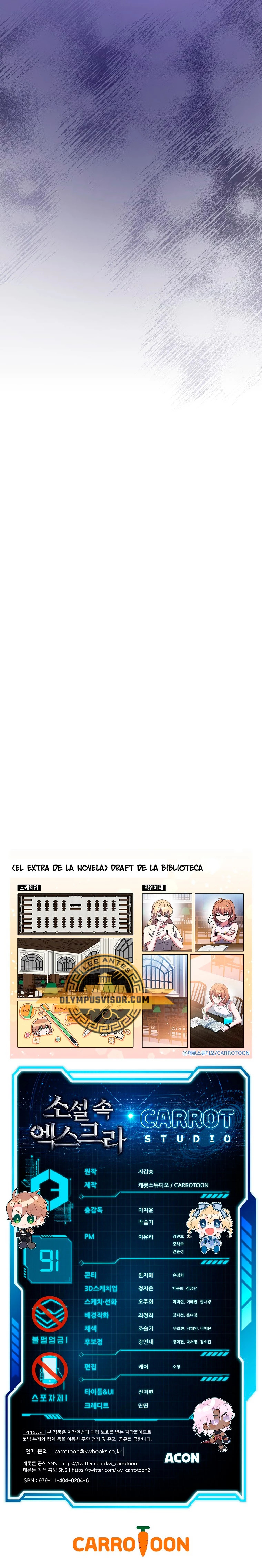 Read EL extra de la novela remake ES Manga Online