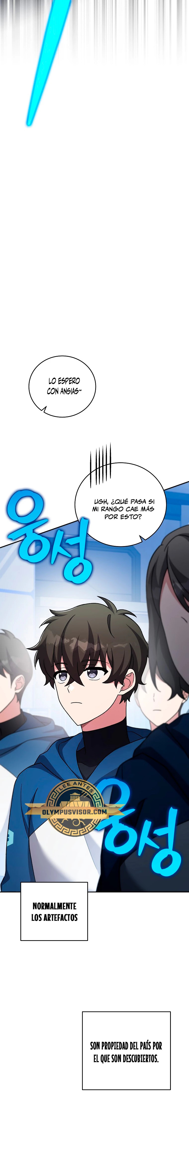 Read EL extra de la novela remake ES Manga Online