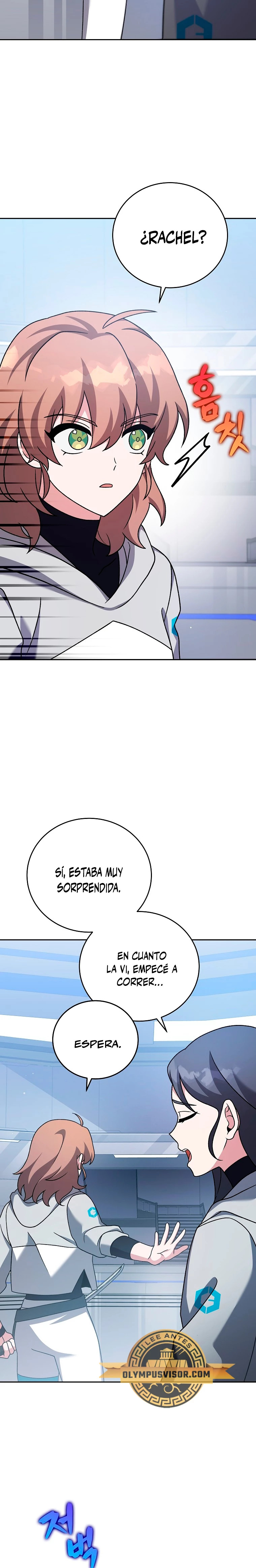Read EL extra de la novela remake ES Manga Online