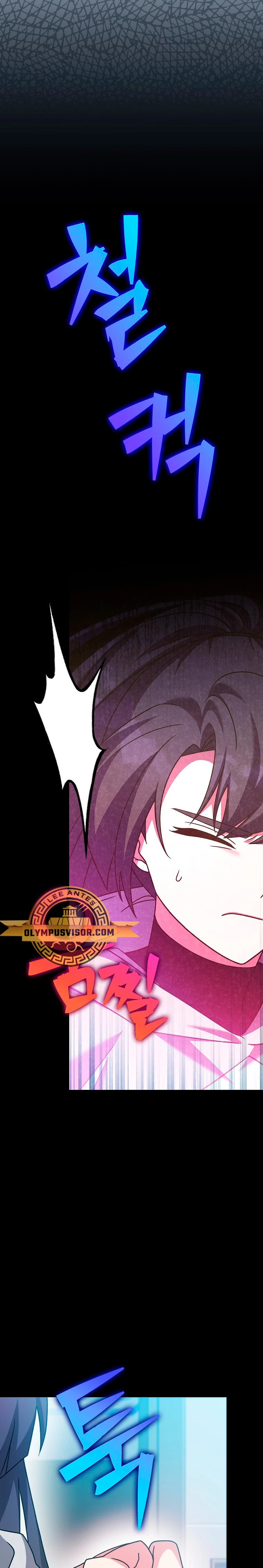 Read EL extra de la novela remake ES Manga Online