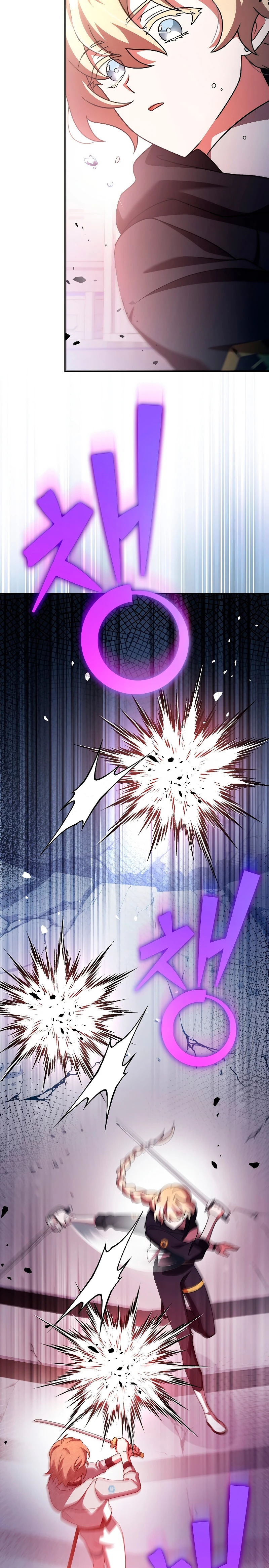 Read EL extra de la novela remake ES Manga Online