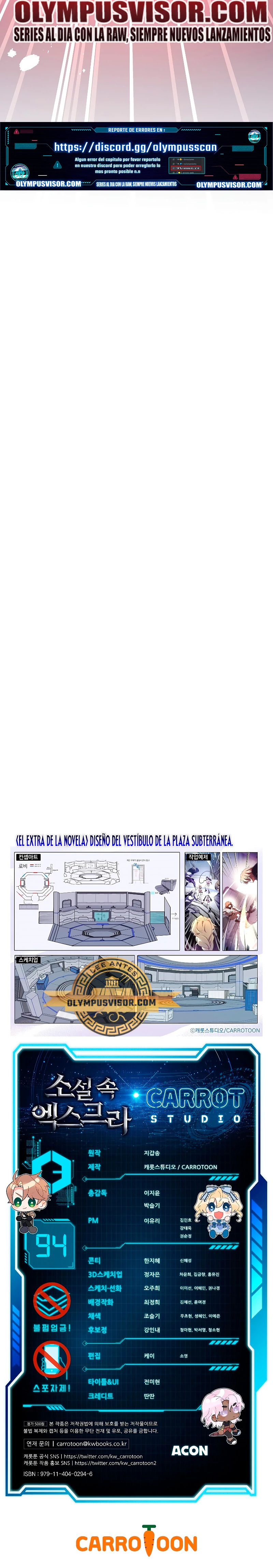 Read EL extra de la novela remake ES Manga Online