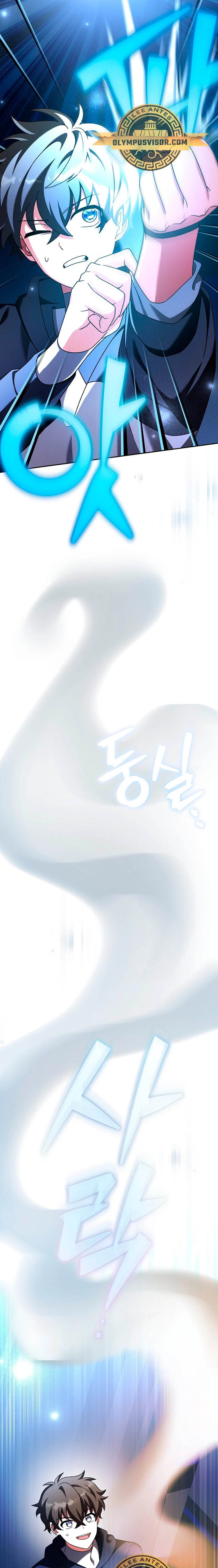 Read EL extra de la novela remake ES Manga Online