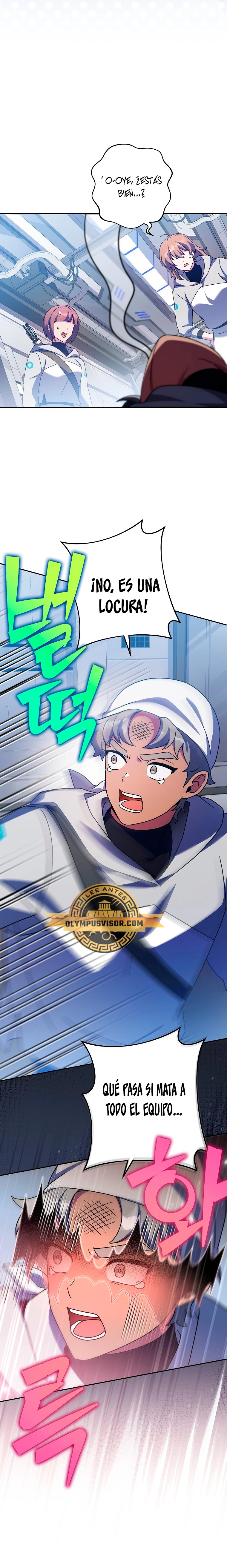 Read EL extra de la novela remake ES Manga Online