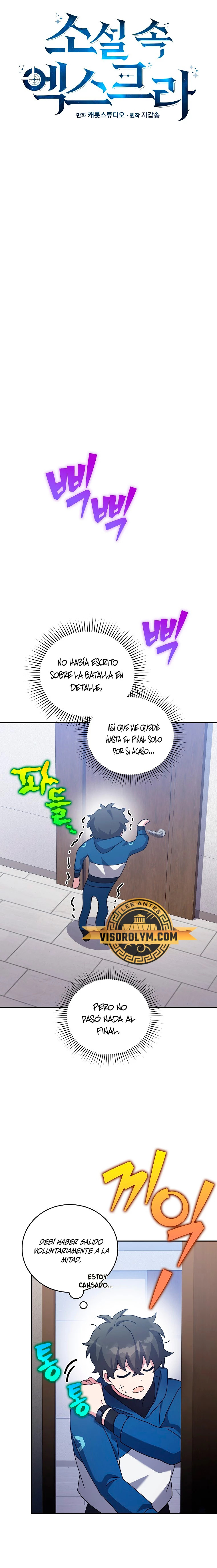 Read EL extra de la novela remake ES Manga Online