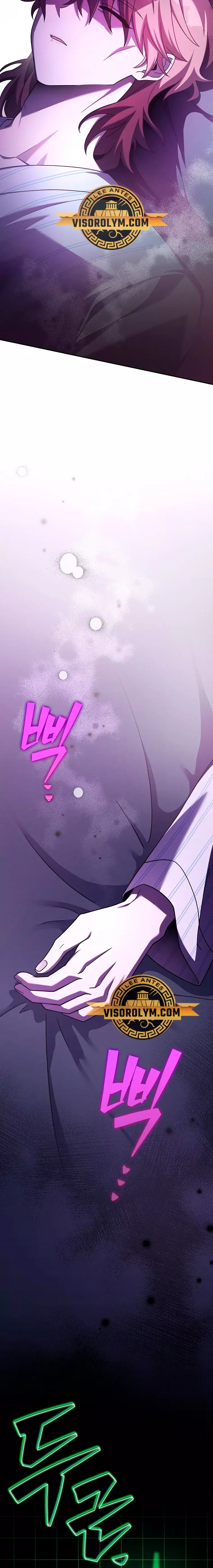 Read EL extra de la novela remake ES Manga Online
