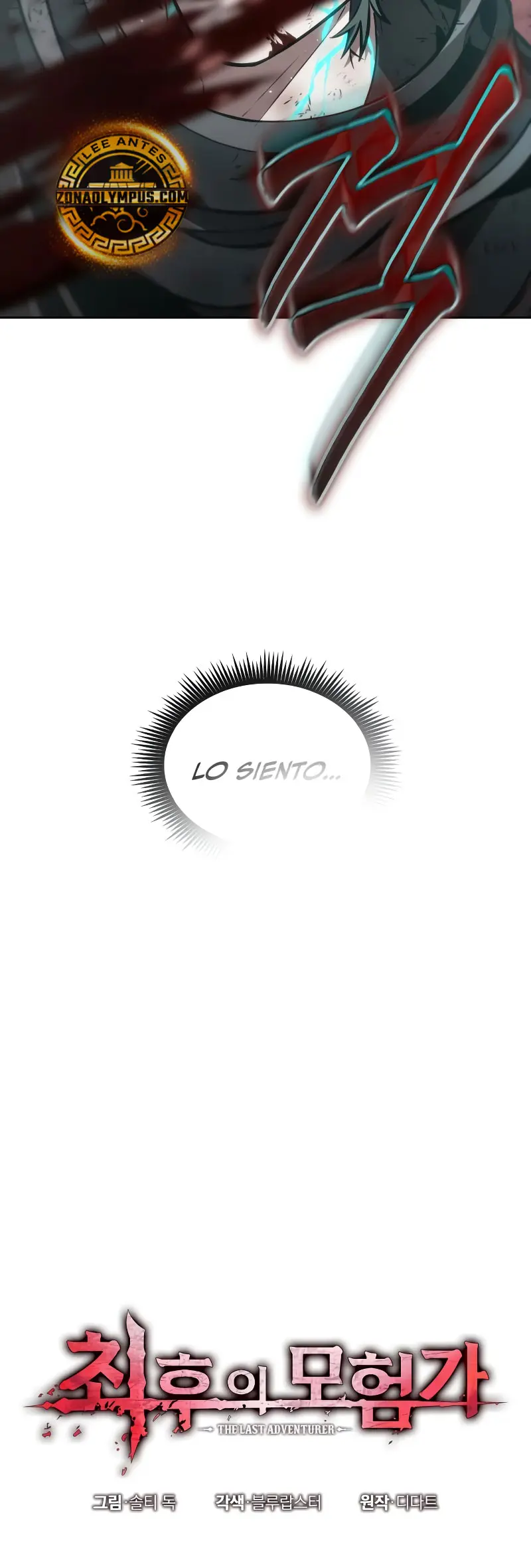 Read El último aventurero ES Manga Online