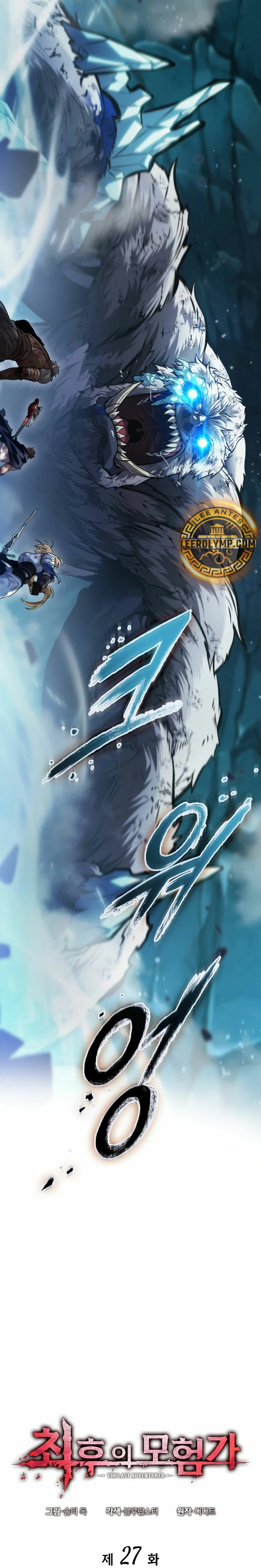 Read El último aventurero ES Manga Online