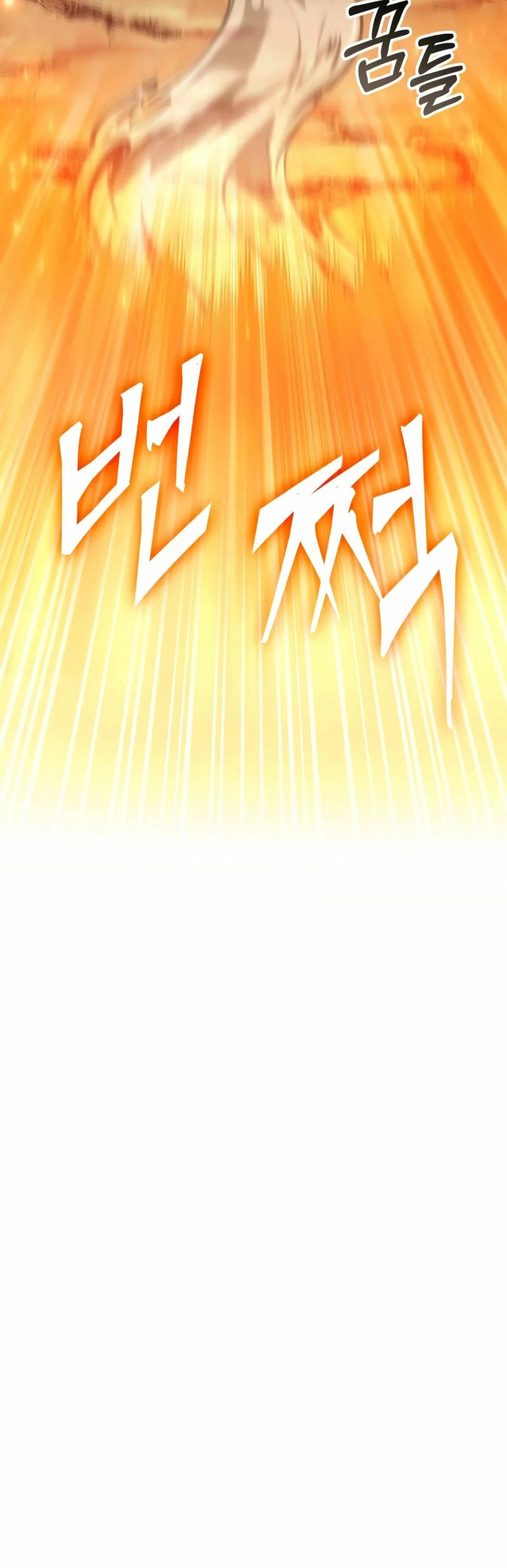 Read El último aventurero ES Manga Online