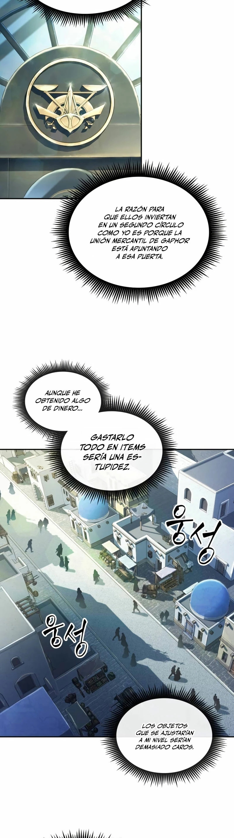 Read El último aventurero ES Manga Online