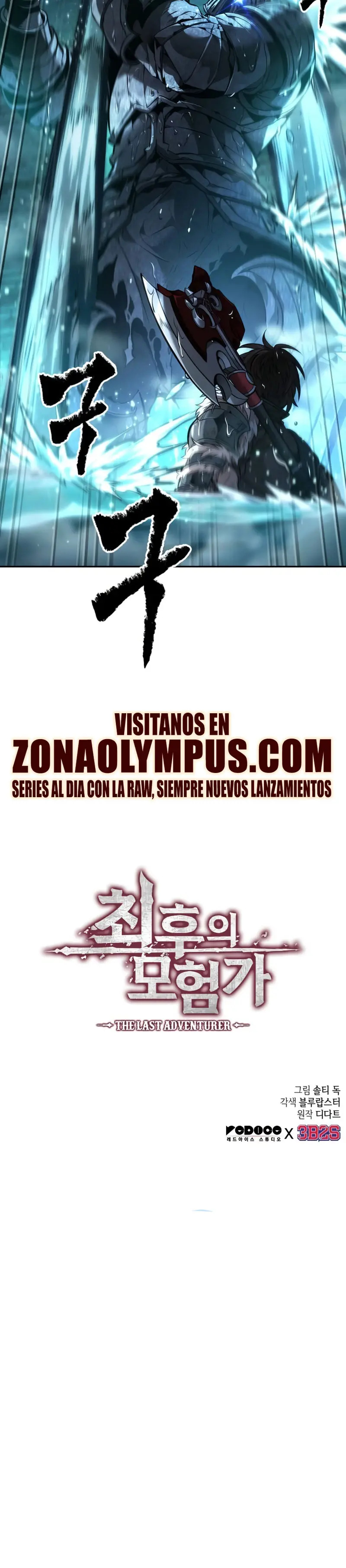 Read El último aventurero ES Manga Online