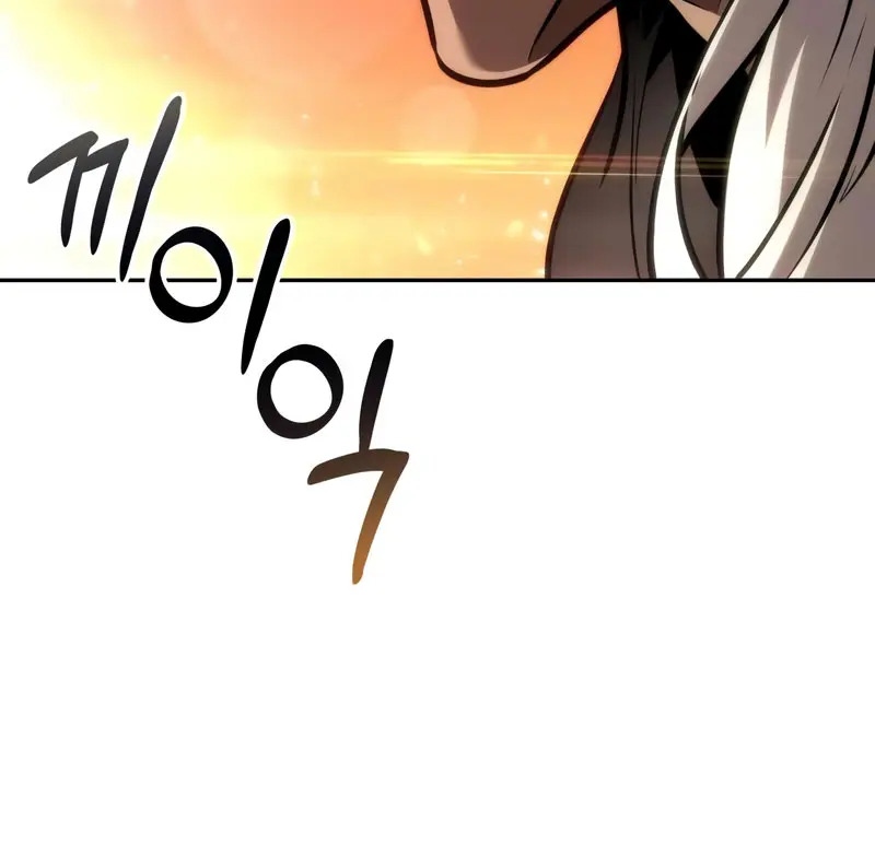 Read El último aventurero ES Manga Online