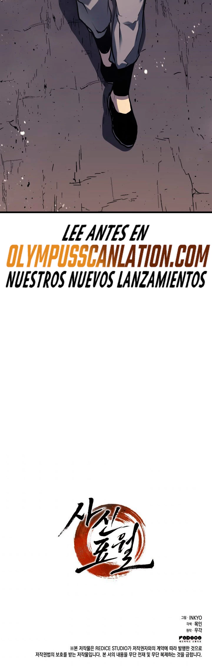 Read El Asesino de la Luna a la Deriva ES Manga Online