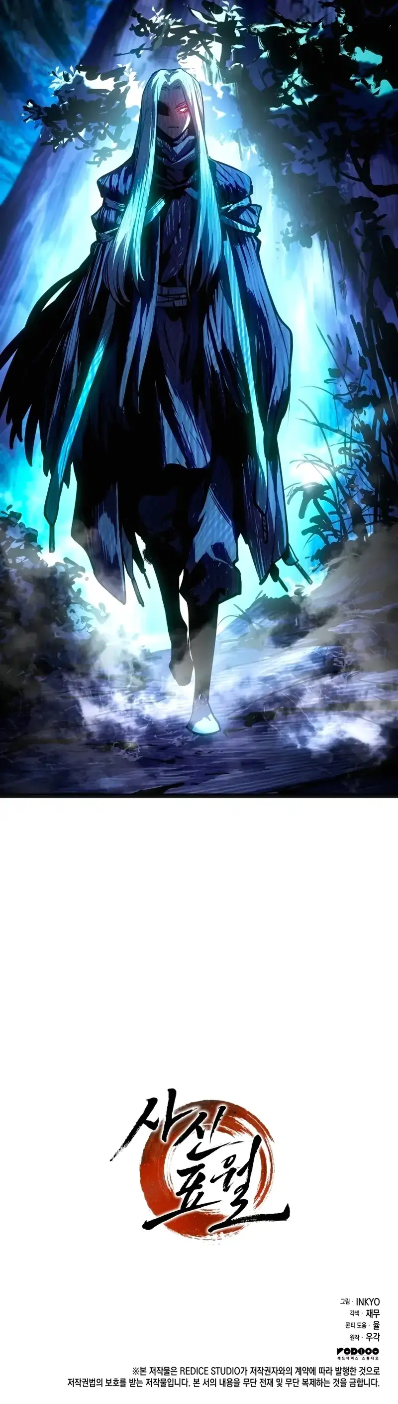 Read El Asesino de la Luna a la Deriva ES Manga Online