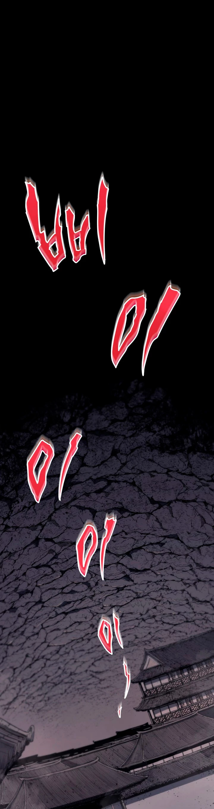 Read El Asesino de la Luna a la Deriva ES Manga Online