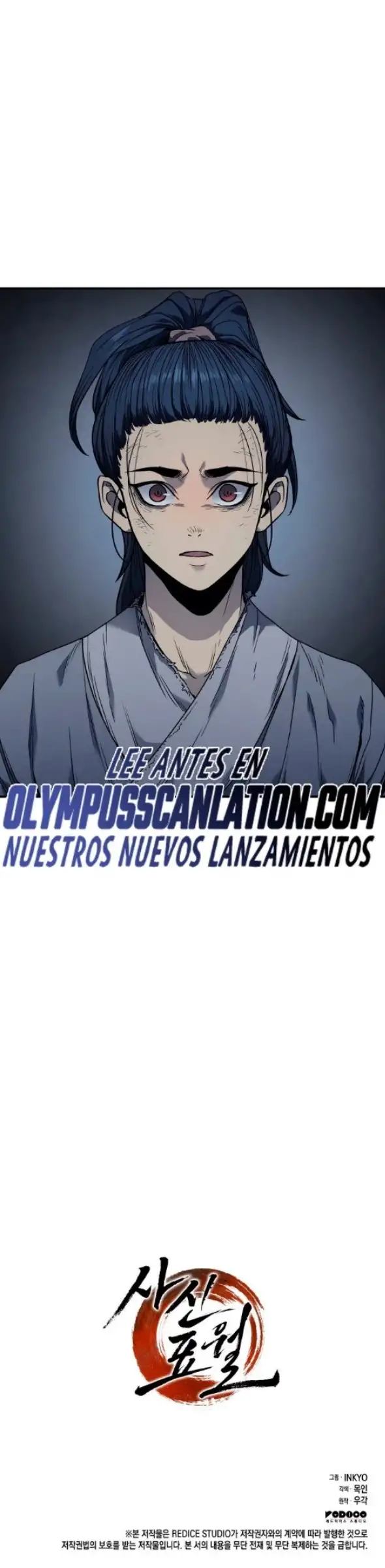 Read El Asesino de la Luna a la Deriva ES Manga Online